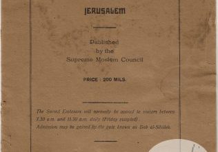 1950 מדריך הר הבית – המועצה המוסלמית העליונה. אתר ארץ ישראל